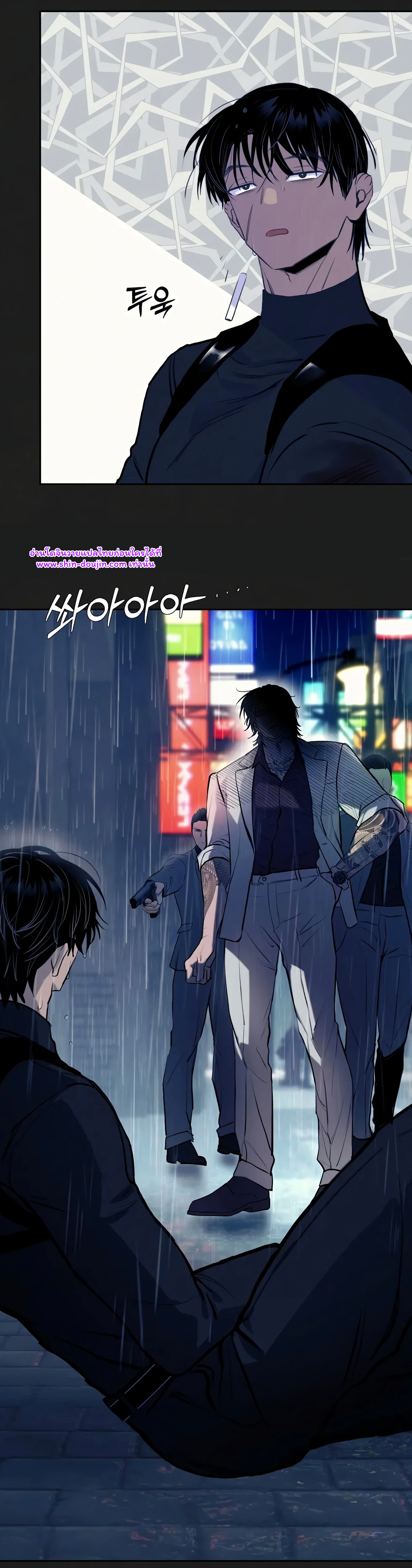 Noir of June EP 1